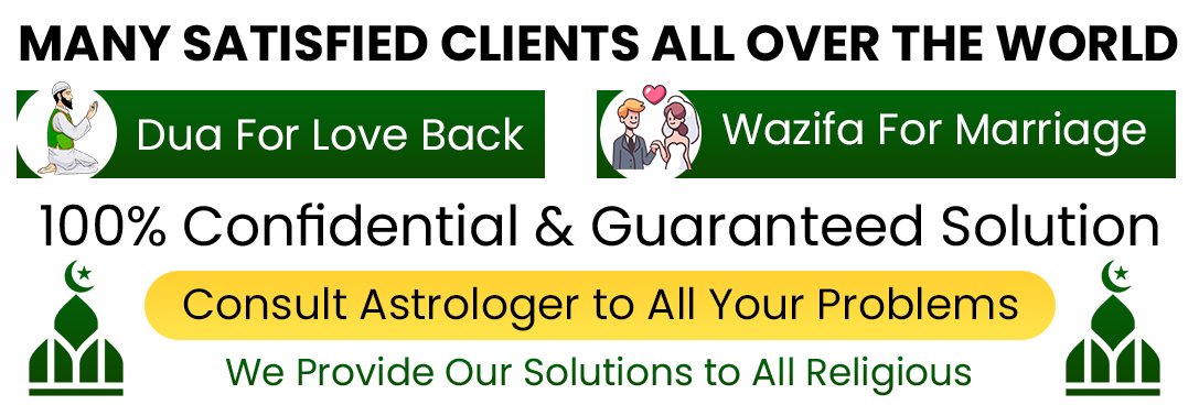 Contact Maulana Amjad Hussain
