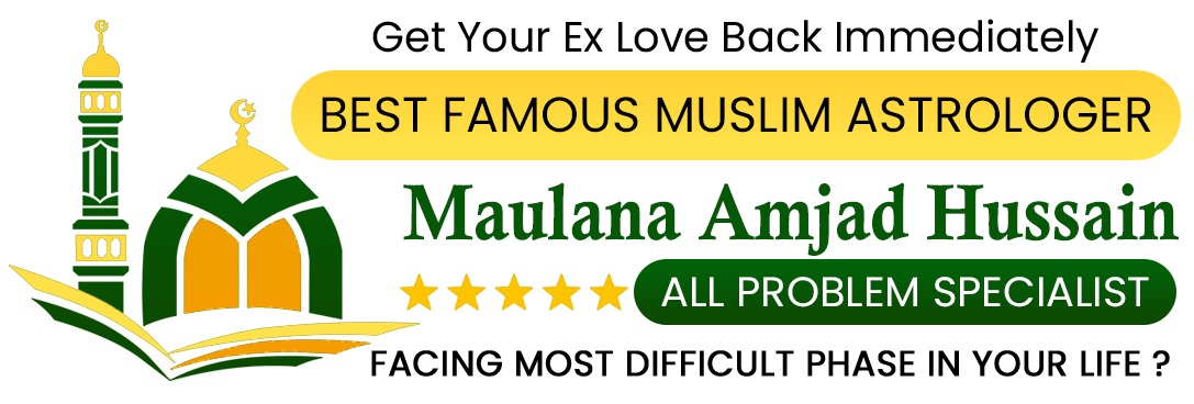 Maulana Amjad Hussain
